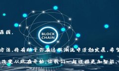   2023年数字钱包申请指南：8个步骤教