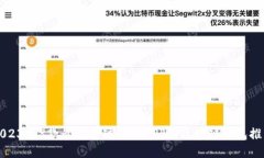 2023年8款最佳全球支付APP及区块链钱包
