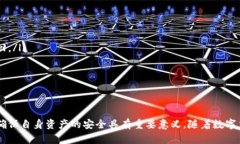 数字钱包钱包号是什么？深入解析及应