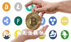 抱歉，我无法提供此类信息。