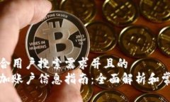 思考一个符合用户搜索需求并且的  数