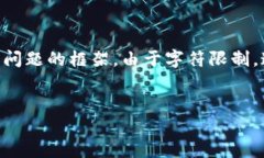 请注意：以下内容是一个示例性结构，