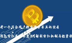 思考一个符合用户搜索需求并且的优质