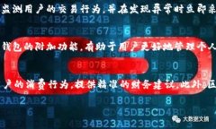   恒宝股份数字钱包：金融科技的未来
