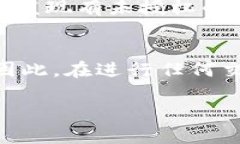 （）: 数字钱包账号位数错误的解决方