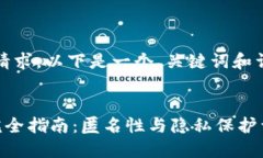 注意：为了满足您的请求，以下是一个