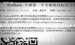 要为“TP钱包闪兑”设计一个的和进行