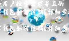 思考一个符合用户搜索需求并且的  你