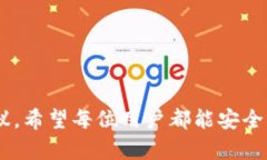 TP钱包导出私钥的必要性及其风险解析