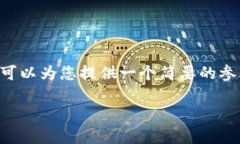 注意： 鉴于您的请求涉及到需要较长