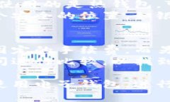 baioti如何下载电子钱包数字货币：全面