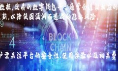 印尼数字钱包图解：了解功能与选择最