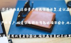   如何选择适合自己的区块链钱包APP