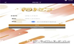全面解析iOS区块链多币种钱包开发：技