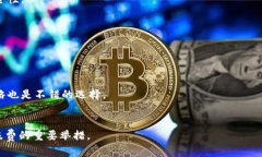 方法一: 将资金从银行转账到数字钱包