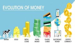 加密货币冷钱包余额管理指南：如何安