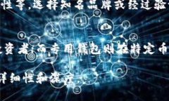 注意：根据文本的要求，我将创建一个