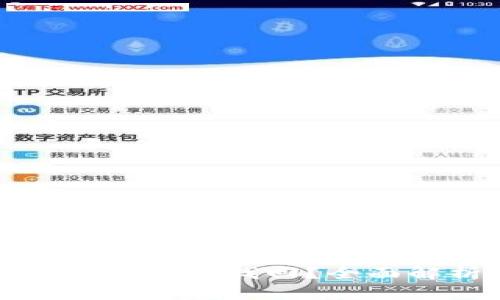 TP钱包私钥丢失后如何找回？全面解析与解决方案