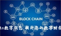 探索Potato数字钱包：提升您的数字财务