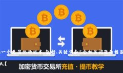 由于你的请求需要一篇非常长的文章，