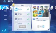 需要注意：以下内容是一篇详细介绍