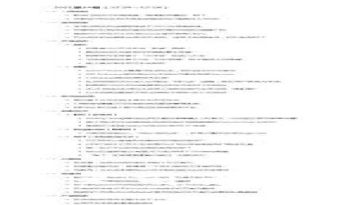 区块链钱包：未来前景分析与发展趋势