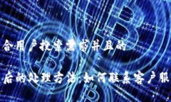 思考一个符合用户搜索需求并且的TP钱