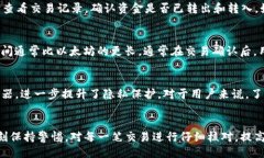 与关键词  如何理解TP钱包扫码转账与