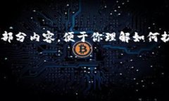 由于你的请求需要一个详尽的内容，而