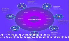 思考一个符合用户搜索需求并且的20