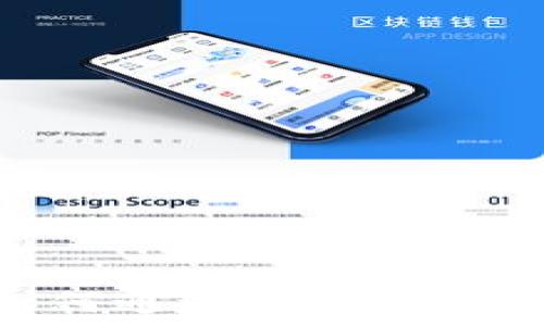   
区块链钱包：如何通过加密货币钱包实现收入？