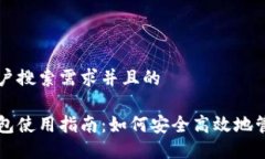 思考一个符合用户搜索需求并且的多维